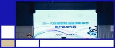 蓝驰早期项目蓬涞数据发布“硅基员工”,直面医院运营智能化痛点 | 蓝驰家族头条