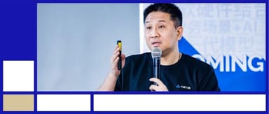踩中两次互联网浪潮的他,如何去抓AI这波创业机会?|不鸣创业营
