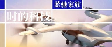 TCab Tech Closes Hundreds of Millions of RMB in Series B Financing | BlueRun Ventures