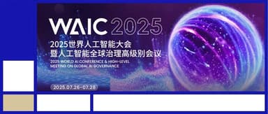 A BlueRun Ventures portfolio company delivered a striking glimpse of AI's next evolutionary leap at WAIC.