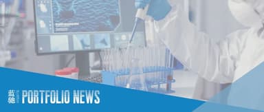 BlueRun Ventures Headlines | BioMap's Yue Song and 10 Other Experts Named to "World's Top 2% Scientists" List