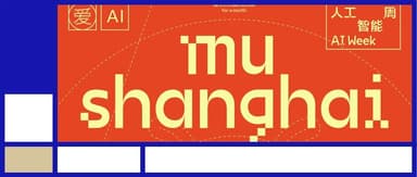 ClawCon's China Debut: A Week of Immersive AI with BlueRun Ventures and muShanghai