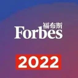 BlueRun Ventures' Jui Chan and Terry Zhu Named to Forbes China's Midas List