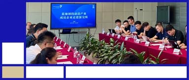 BlueRun Ventures Brings Frontier Industry Portfolio Companies to Shenzhen Stock Exchange