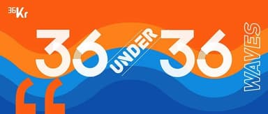 Multiple founders from the BlueRun Ventures portfolio have been named to 36Kr's 36 Under 36 list.
