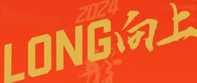 Want to Soar to New Heights? Claim Your Dragon-Riding Youth Red Envelope Cover | BlueRun Ventures New Year Special ③