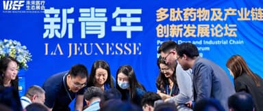 The Trillion-Yuan Blueprint for Peptide Drugs: From Diabetes Medication to Weight-Loss Wonder | BlueRun Ventures Biotech Forum Recap