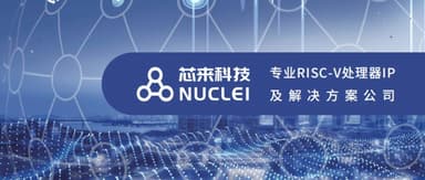 BlueRun Ventures Continues to Double Down: Nuclei System Technology Announces New Funding Round of Several Hundred Million Yuan | BlueRun Ventures