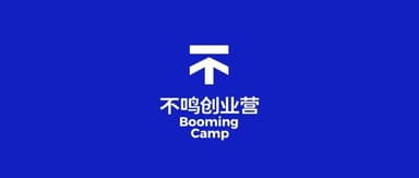 BlueRun Ventures and Ant Group Are Looking for the Most Hardcore Deep-Tech Founders — Is That You? | Registration Closing Soon