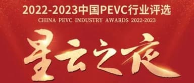 BlueRun Ventures Earns Multiple Honors at 2022–2023 China PE/VC Industry Awards