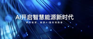 BlueRun Ventures Continues to Back Ascend Energy in Tens-of-Millions RMB Series A Round | BlueRun Ventures