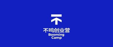 That's right — BlueRun Ventures runs a program called Buming Startup Camp.