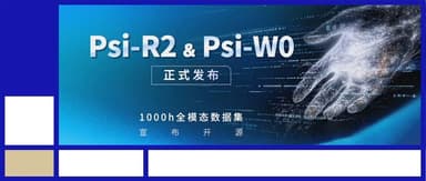 中国具身模型狂揽全球第一!机器人的人类数据时代来了|蓝驰家族头条