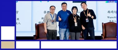 蓝驰对话极客公园张鹏、十字路口Koji、WaytoAGI西琦AJ:AI浪潮下的“新物种”与“新生态”