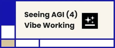Genspark景鲲:Vibe Coding之前,先Vibe Working试试
