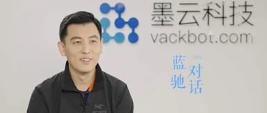 Offense as Defense: Choosing a Path Different from 98% of Cybersecurity Companies | BlueRun Ventures Dialogues with "Vackbot (墨云科技)"