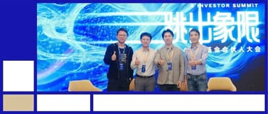 BlueRun Ventures in Conversation with Galaxy Universal, AgiBot, and Lingchu Intelligence: When Embodied Intelligence Enters Reality | The Road to AGI