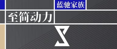 BlueRun Ventures Angel Portfolio Company Zhijian Dynamics Closes RMB 2 Billion Financing Round, Accelerating the Path to Embodied Intelligence | BlueRun Family