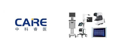 BlueRun Ventures Leads Pre-A Round Worth Tens of Millions of RMB for Zhongke Ruiyi | BlueRun Ventures