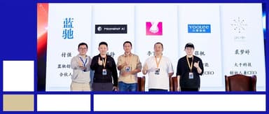 BlueRun Ventures in Conversation with Moonshot AI, Qianshou Technology, Yuanli Intelligence, and Daqian Technology — AI Pragmatists: The China Path from Technology to Value