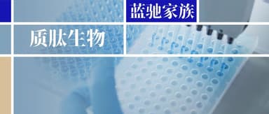 BlueRun Ventures Continues to Double Down as QLT Biotherapeutics Closes Over RMB 500 Million Series C Round | BlueRun Family