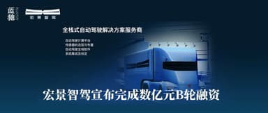 Machenike Closes Hundreds of Millions of RMB in Series B Funding | BlueRun Ventures