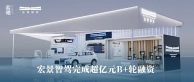 Machenike Closes Over 100 Million RMB Series B+ Round | BlueRun Ventures