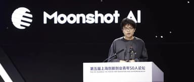 Zhilin Yang: Internet R&D Is "Planting Trees," Large Model R&D Is "Contracting a Forest" | BlueRun Ventures Headline