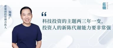 Jui Chan, BlueRun Ventures: Why We Started Laying the Groundwork for Golden Tracks a Decade Early — And It Wasn't Luck