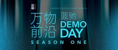 Missed BlueRun Ventures' Demo Day, which had 4,000+ project matchmaking sessions? Here's how to make up for it.