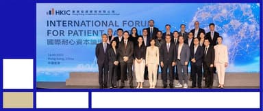 Hong Kong Investment Corporation announced a partnership with BlueRun Ventures to launch the "Co-Investment Partnership Program," aimed at advancing Chinese technology companies' global expansion.