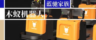 Mooe Robot Completes Series B3 Funding Round | BlueRun Ventures Portfolio