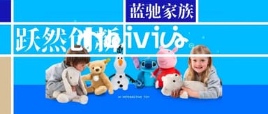 Haivivi Closes 200 Million Yuan Series A Round, Set to Launch Industry's First End-to-End AI Toy | BlueRun Portfolio