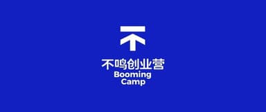 Heard That AI Founders Who Come to Boming Camp All End Up Booming | Registration Countdown