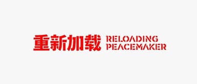 BlueRun Ventures Leads ¥30 Million Pre-A Round in Reload · BlueRun Ventures