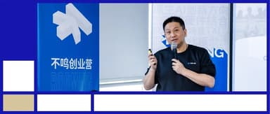A Conversation with Huaiting Zhang of Yuaiweiwu: The Veteran Founder Who Doesn't Take Detours | BlueRun Ventures Family Spotlight