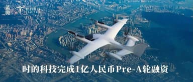 BlueRun Ventures Continues to Double Down, TCab Tech Closes RMB 100 Million Pre-A Round | BlueRun Ventures