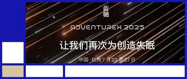 With BlueRun Ventures, at AdventureX 2025, creating insomnia.
