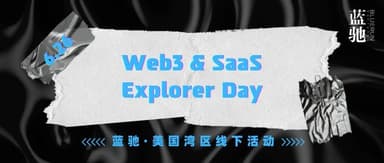 Web3 & SaaS Explorer Day|BlueRun Ventures US Bay Area Event — Now Open for Registration