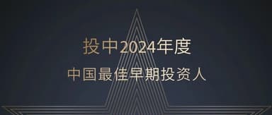 BlueRun Ventures Wins Multiple Awards Including Best Early-Stage Investment Firm and Best Early-Stage Investor