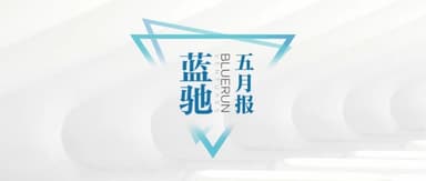 BlueRun Ventures May Newsletter | Remember Why You Started