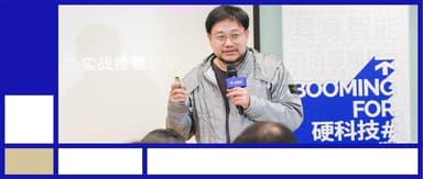 NuMiao's Li Nan: The World Is Getting More Real, Everyone Wants to See the Real Thing | BuMing Brain Trust