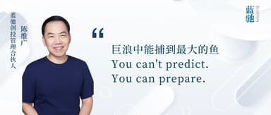 Jui Chan, BlueRun Ventures: Riding the Waves — Don't Waste a Crisis | BlueRun Perspectives