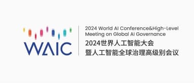 2024WAIC现场直击:蓝驰家族成员又上新AI爆款单品了?
