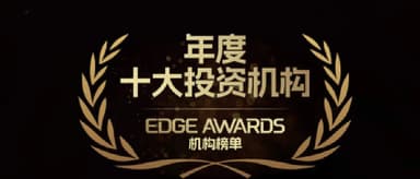 BlueRun Ventures and Its Portfolio Companies Win Multiple Awards from Jazzyear, TMTpost, China FOF Research Center, and ChinaVenture