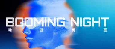 Let's Hang, Let's Keep It Real — This Year's Most AI Founder-Dense Event Is Here