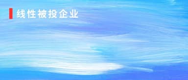 Shanghai's First Industrial Vertical Large Model — LingShu "Baigong" Passes Cyberspace Administration Filing | Linear Capital Portfolio Company