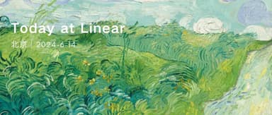 Event Registration | June 14 Afternoon, Beijing — Linear AI Sharing Session, Sign Up Now!