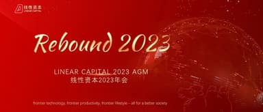 Linear Capital Annual Meeting Rebound 2023: Back Offline After Four Years, We Continue to Firmly Support China's Tech Innovation