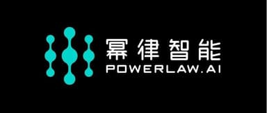 线性早期项目「幂律智能」完成近8000万元Pre-B轮融资,老股东线性资本继续跟投